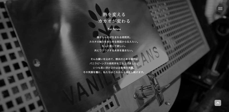 チョコレートデザイン株式会社　新横浜工場のアルバイト・バイト求人情報-04