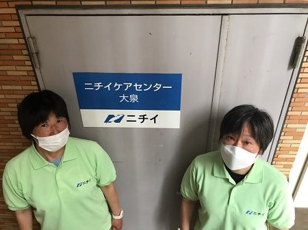 株式会社ニチイ学館の求人・転職情報