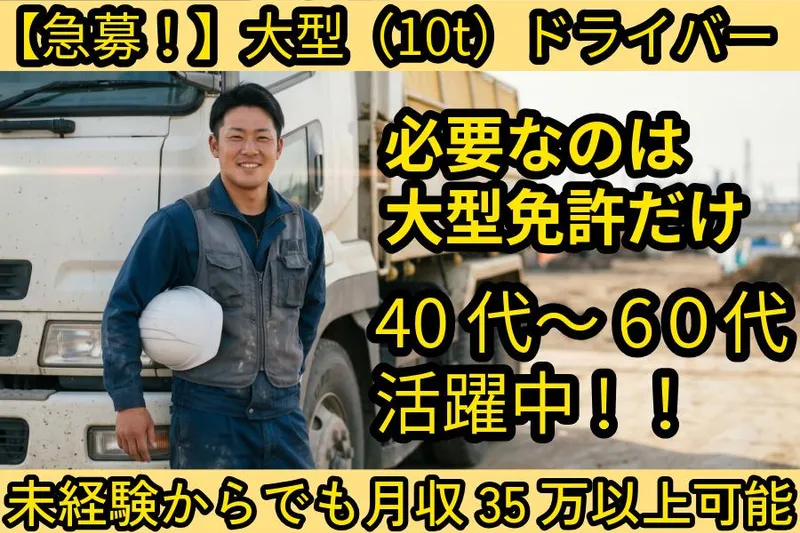 有限会社アゲナ琉運の求人・転職情報