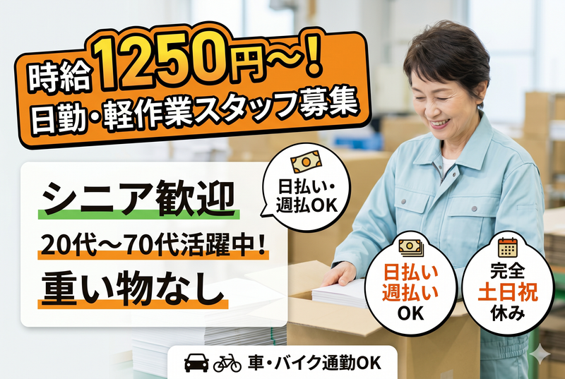 株式会社SENYU