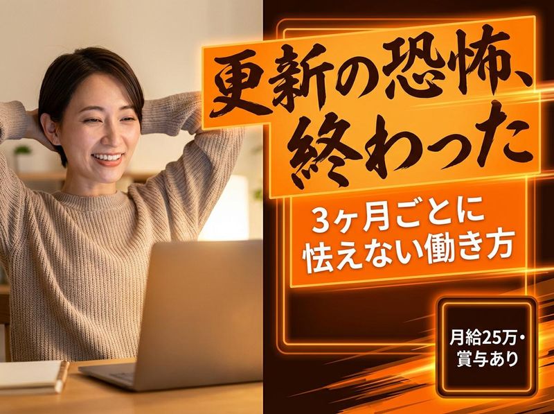 株式会社　モリシタの求人・転職情報