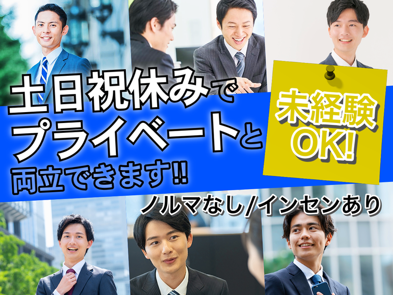 株式会社あんしんCo.,Ltd.-0002の求人・転職情報