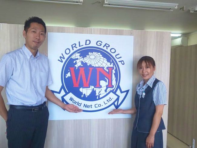 ワールドネット株式会社-0005の求人・転職情報