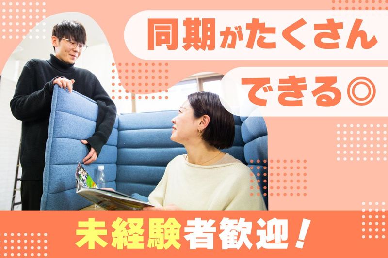 株式会社ジャパネットコミュニケーションズ　東陽町　/jctytcallのアルバイト・バイト求人情報-04