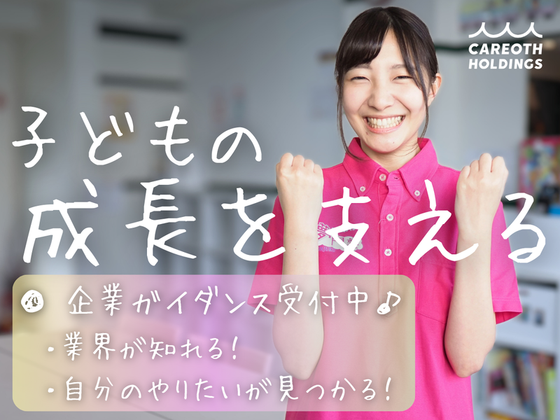 キャレオス株式会社