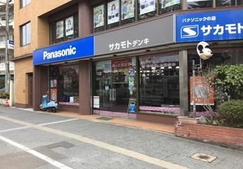 (株)坂本商会の求人・転職情報