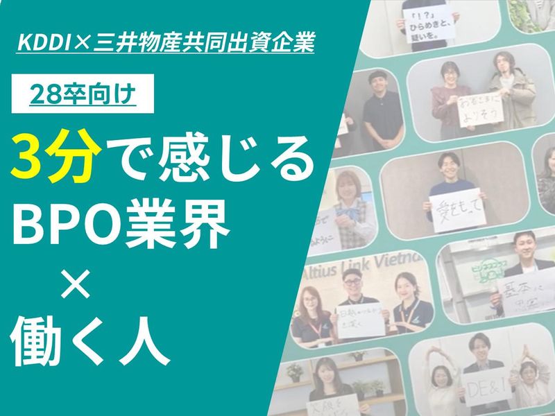 企画・事務・コンサル志望必見!3分でわかる社会貢献の裏側