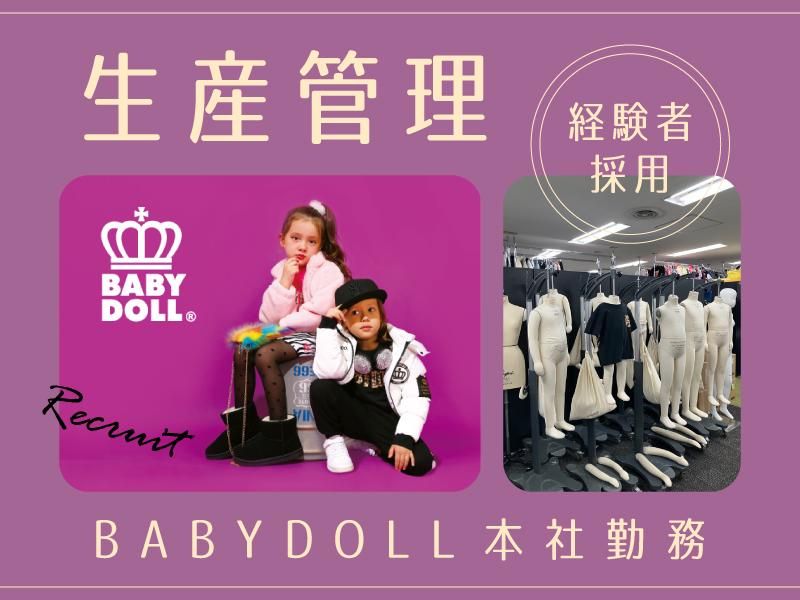 株式会社COZY-0002の求人・転職情報