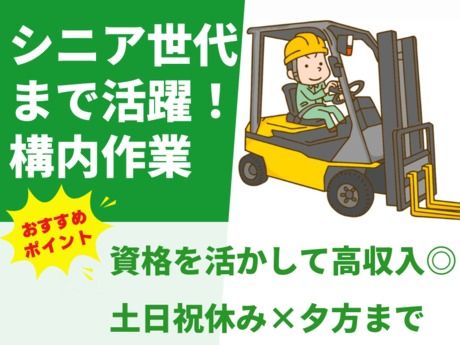 株式会社グロップ