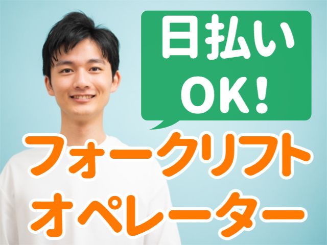 株式会社ライズクレスト