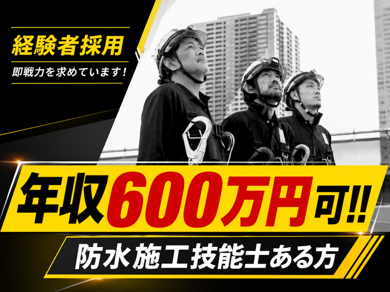 株式会社JSの求人・転職情報