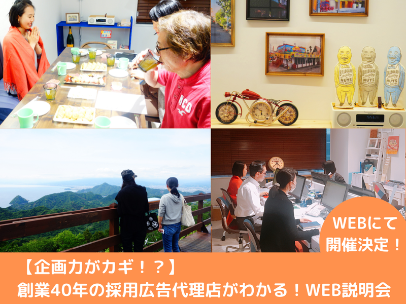 株式会社ペイジメーカー