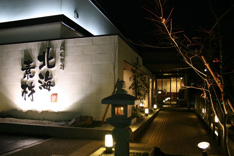 北海素材　八尾店のアルバイト・バイト求人情報-03