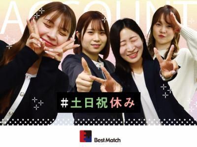 株式会社ベストマッチ