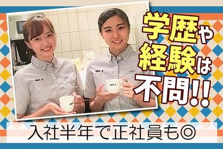 株式会社エムエスケイの求人・転職情報