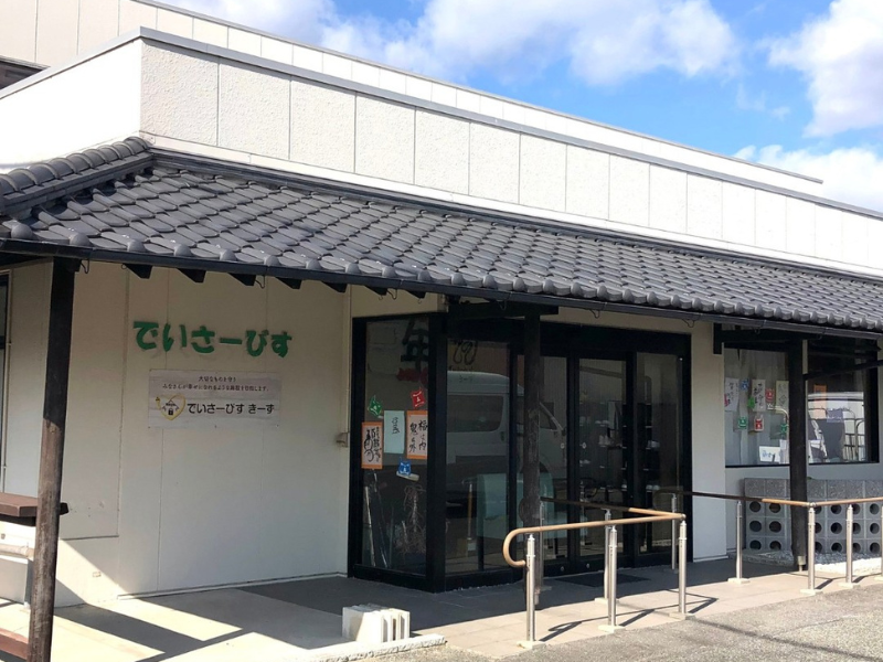 でいさーびす　きーずのアルバイト・バイト求人情報-05