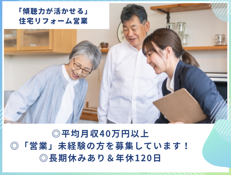 株式会社ＴＳ　ｃｏｍｐａｎｙの求人・転職情報