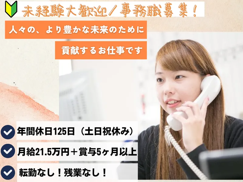 株式会社リョーキの求人・転職情報