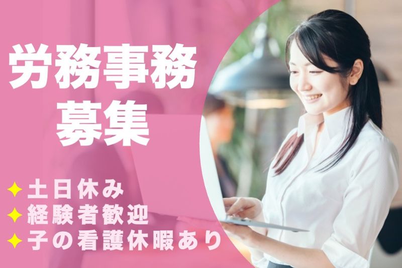 株式会社カネヨシの求人・転職情報