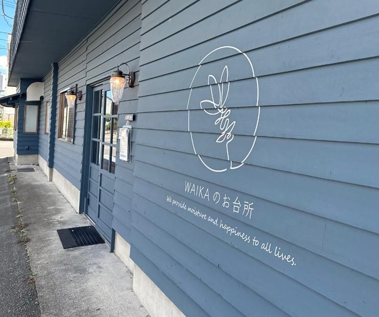 WAIKAのお台所のアルバイト・バイト求人情報-02