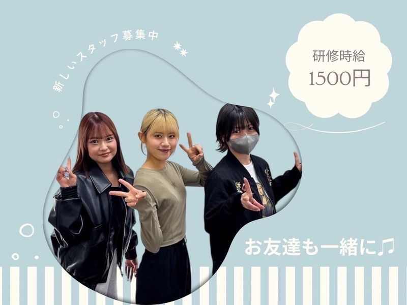 株式会社U’sJapanのアルバイト・バイト求人情報-04