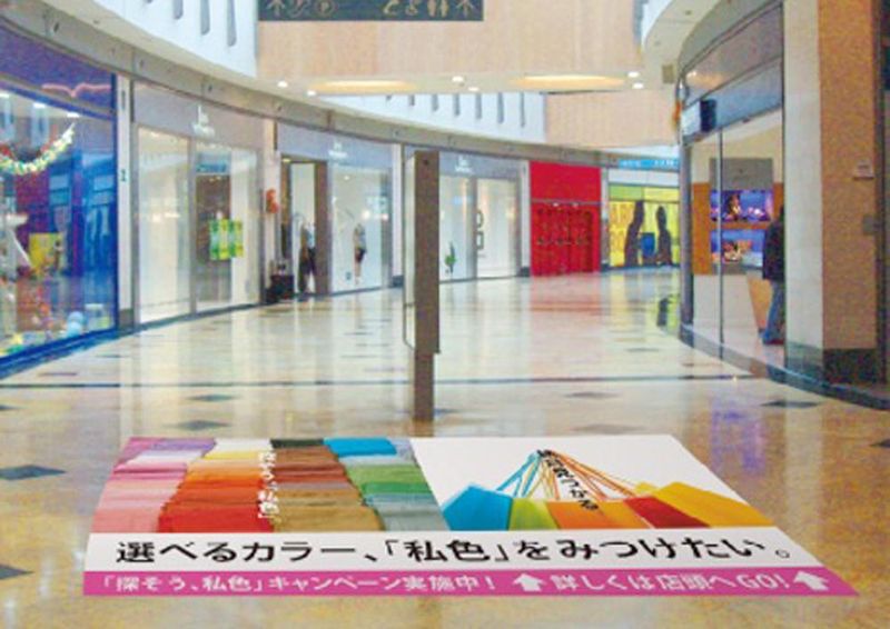 株式会社JVIS　大阪支社のアルバイト・バイト求人情報-04