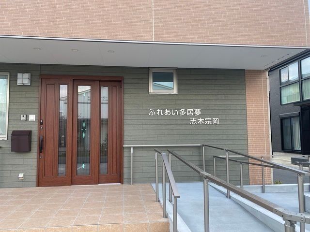 株式会社ふれあい広場　ふれあい多居夢　志木宗岡のアルバイト・バイト求人情報-03