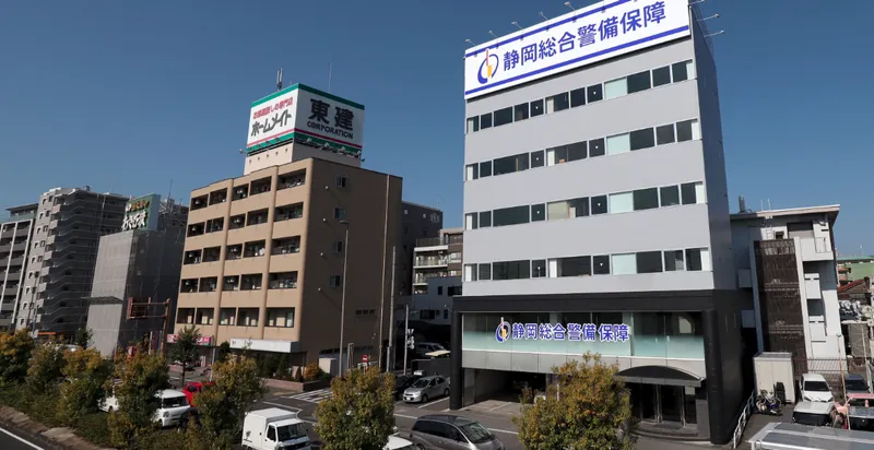 株式会社静岡総合警備保障の求人・転職情報