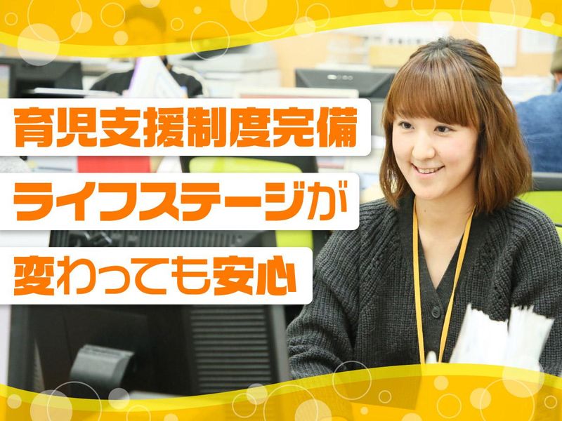 ジーエフ株式会社　神奈川伊勢原支店[0017]のアルバイト・バイト求人情報-05