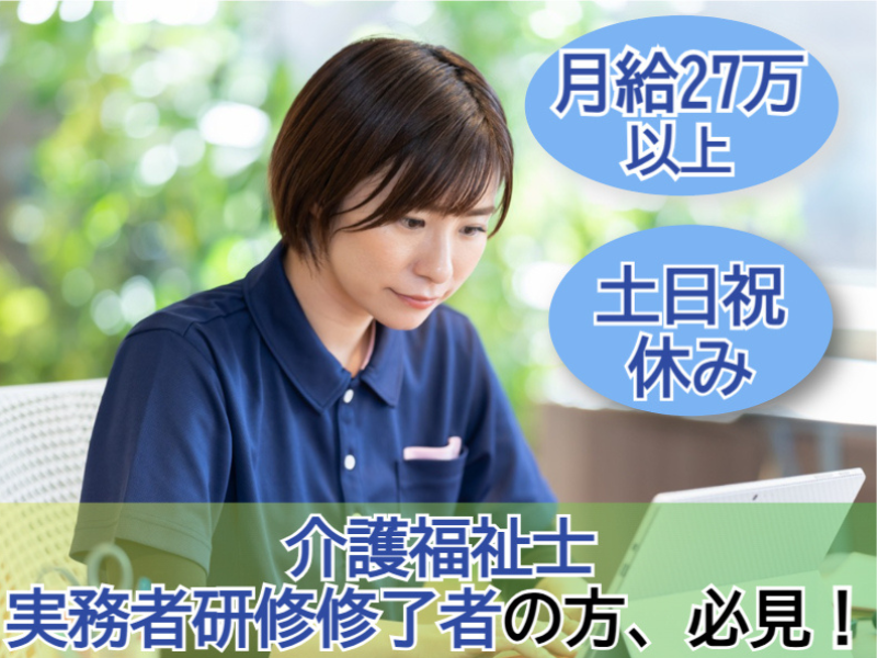 つばめ交通協同組合の求人・転職情報