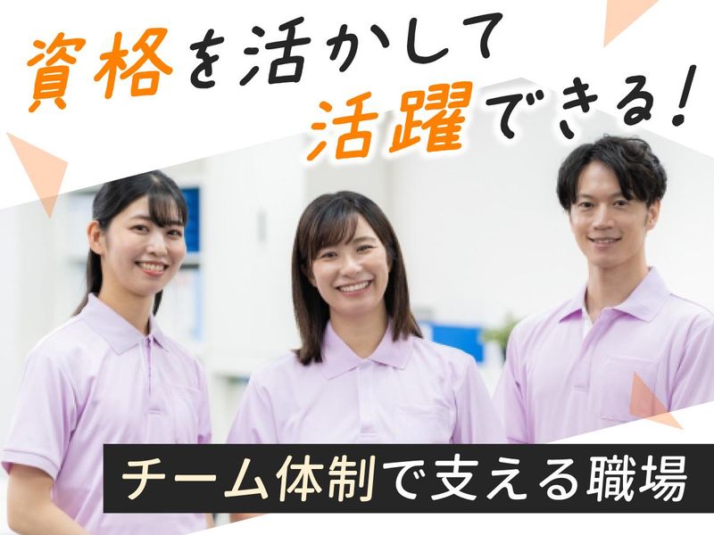 医療法人社団明善会の求人・転職情報
