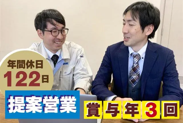 株式会社エヌ・ワイ・ケイの求人・転職情報