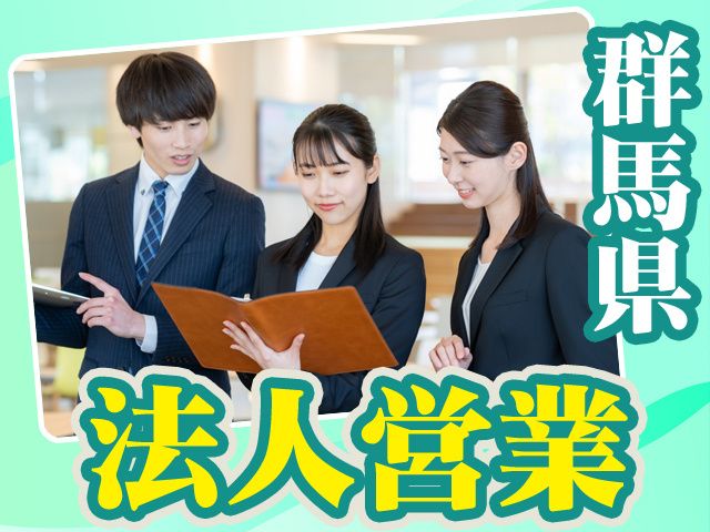 富士部品工業株式会社の求人・転職情報
