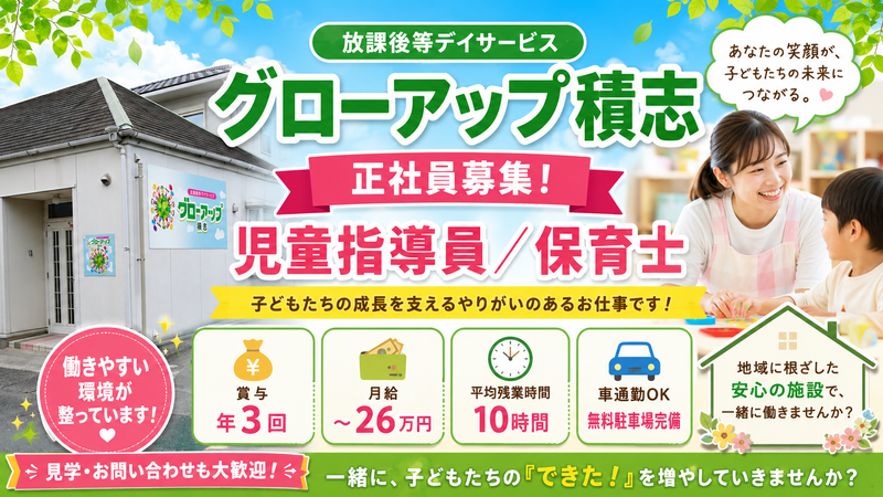株式会社BUDの求人・転職情報