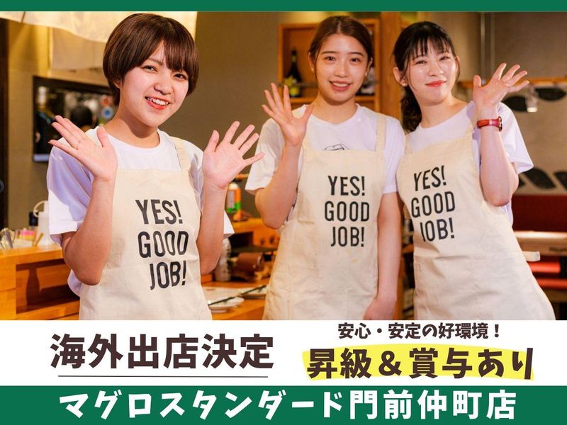 株式会社Ｐａｙ　ｉｔ　Ｆｏｒｗａｒｄの求人・転職情報