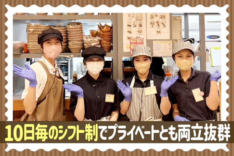 コメダ珈琲店　イオンモール伊丹店のアルバイト・バイト求人情報-02