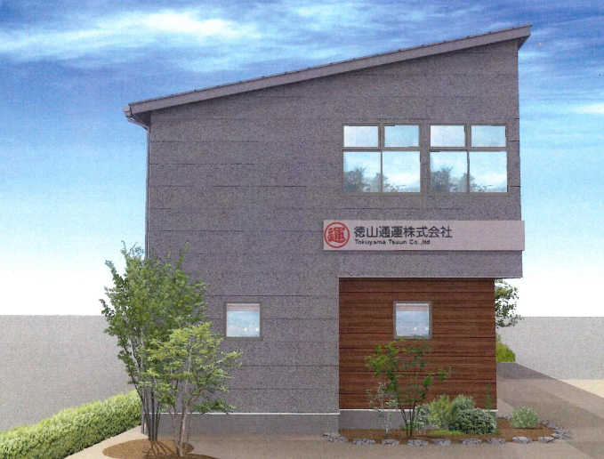 徳山通運株式会社の求人・転職情報