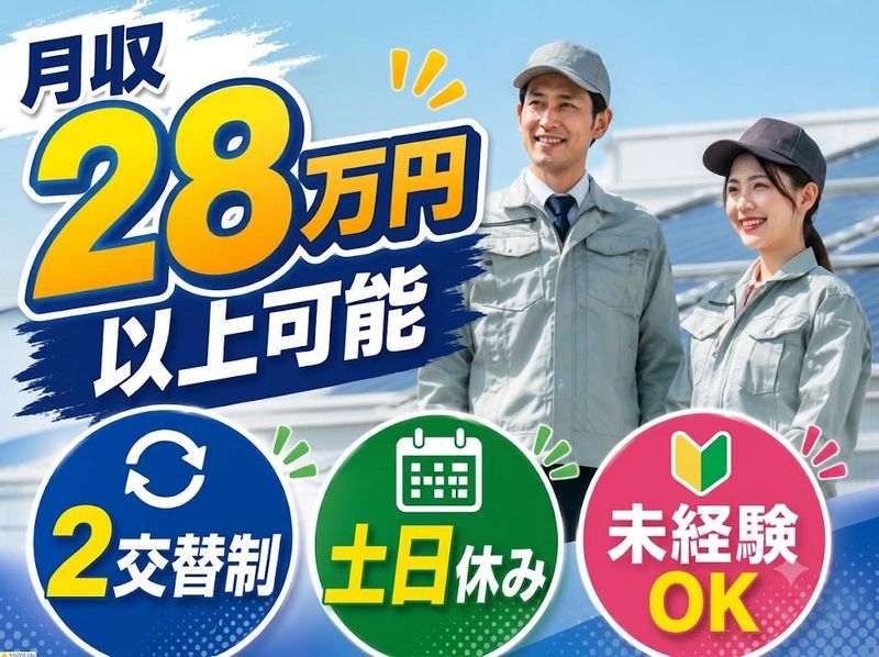 株式会社テイルズケア　東広島営業所