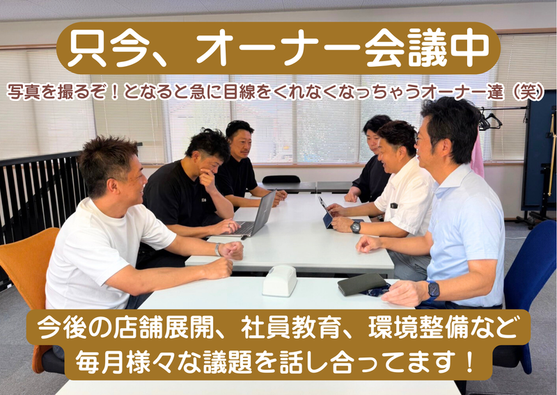 なまらむ羊羊軒のアルバイト・バイト求人情報-03