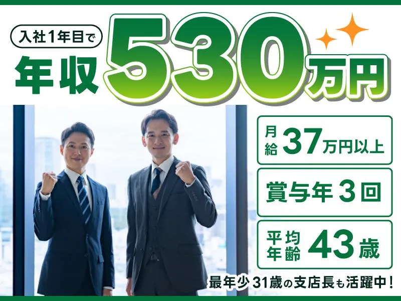 株式会社 ロンコ・ジャパンの求人・転職情報