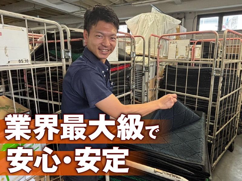 株式会社ユニマットライフ　レンタル南品川営業所のアルバイト・バイト求人情報-04