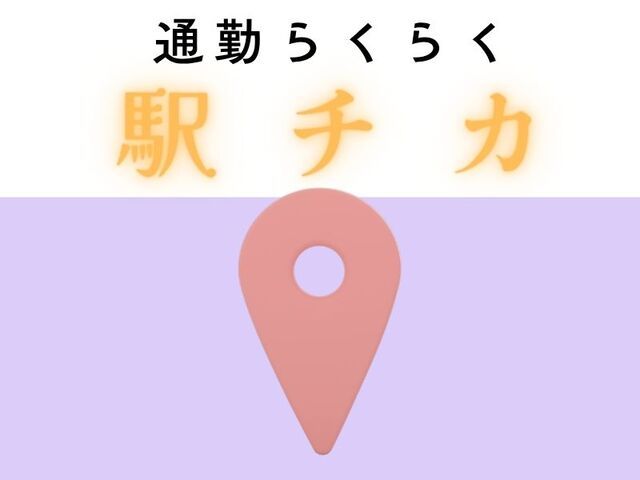 株式会社ホットスタッフ尼崎のアルバイト・バイト求人情報-02