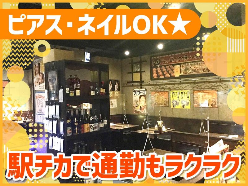 居酒屋　YOU家のアルバイト・バイト求人情報-02