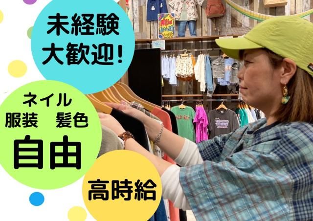 bene　posto.(ベーネポスト)イオンモールいわき小名浜店の派遣求人情報