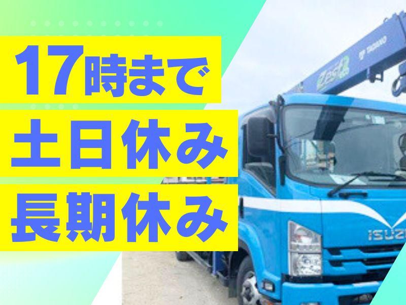 株式会社河野工務店の求人情報