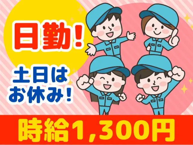 株式会社マイセルフ