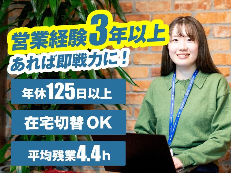 株式会社ドットラインホールディングスの求人・転職情報