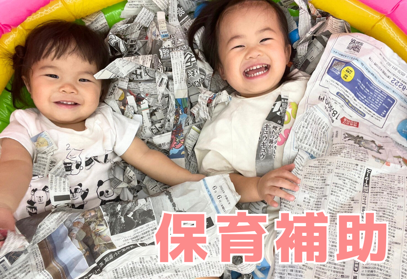 ぱぴよん保育園　糸島のアルバイト・バイト求人情報-05