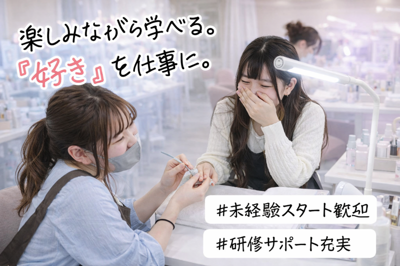 株式会社ＡＳＴＹの求人・転職情報