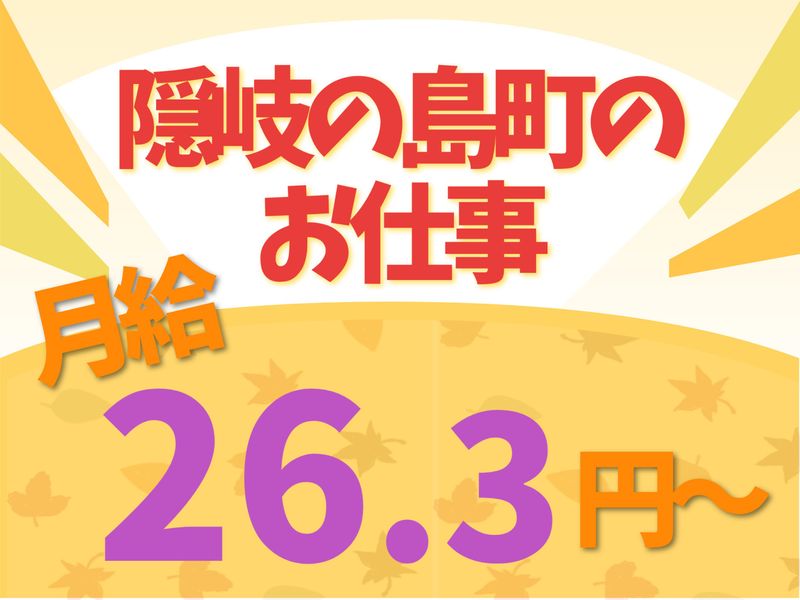 アシード株式会社の求人・転職情報